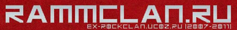Rammclan